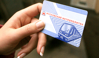 Мошенники обманули метро на 150 млн рублей Мошенники обманули метро на 150 млн рублей