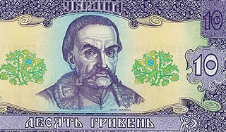 Украина чествует предателя России Украина чествует предателя России