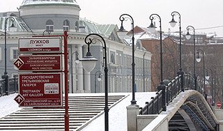 Девушка-самоубийца бросилась в Москву-реку Девушка-самоубийца бросилась в Москву-реку