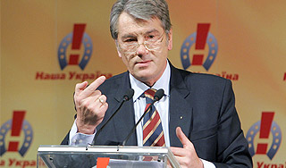 Партия Ющенко прекратила существование Партия Ющенко прекратила существование