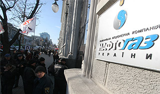 На "Нафтогаз" подали в международный суд На "Нафтогаз" подали в международный суд