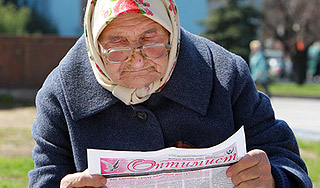 На Украине начались проблемы с пенсиями На Украине начались проблемы с пенсиями