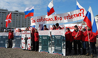 "Наши" пришли в суд к Ходорковскому "Наши" пришли в суд к Ходорковскому