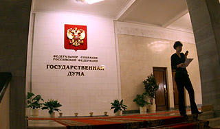 Дума снижает численность российских партий Дума снижает численность российских партий