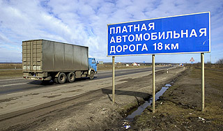 Российские дороги станут платными Российские дороги станут платными