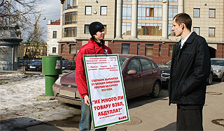 Топ-менеджеров лишают миллионов Топ-менеджеров лишают миллионов