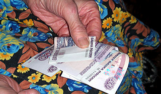 Россия оплатит пенсии абхазам и осетинам Россия оплатит пенсии абхазам и осетинам