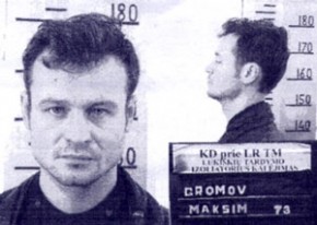 Вопросы к господам из УФСИН Брянской области