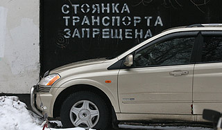 Как правильно парковать свою машину Как правильно парковать свою машину
