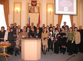 Дипломы получили выпускники Президентской программы