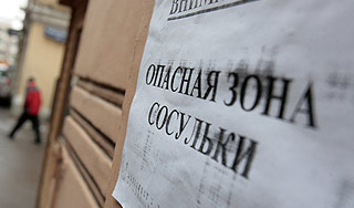 В Барнауле сосулька убила пенсионерку В Барнауле сосулька убила пенсионерку