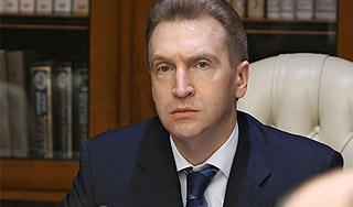 Названы цели антикризисной программы Названы цели антикризисной программы