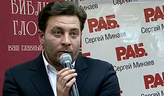 Минаев приговорил офисный планктон Минаев приговорил офисный планктон