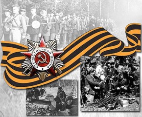 С новым праздником, город партизанской славы!