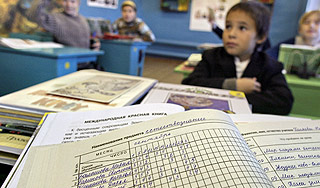 В школе найдены "мертвые души" В школе найдены "мертвые души"