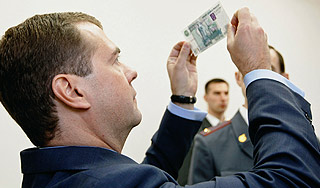 Названа зарплата президента России Названа зарплата президента России