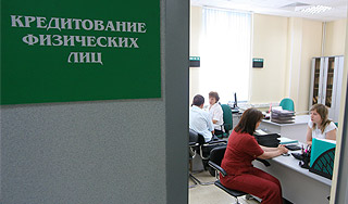 Сбербанк обманули на 2,4 миллиарда Сбербанк обманули на 2,4 миллиарда