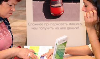 Льготные автокредиты заработали Льготные автокредиты заработали