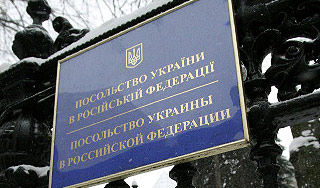 Мужчина приковал себя к забору посольства Мужчина приковал себя к забору посольства