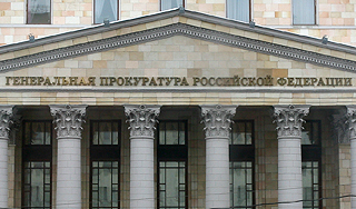 Генпрокурор России отчитался о доходах Генпрокурор России отчитался о доходах