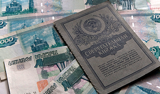 Пенсии россиян увеличатся в несколько раз Пенсии россиян увеличатся в несколько раз