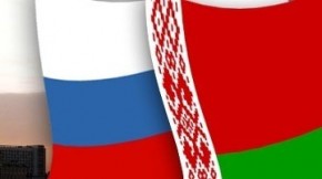 Брянская область рассчитывает на помощь Союзного государства