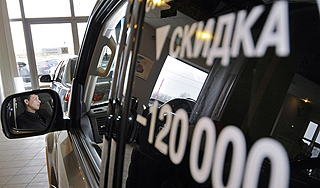 Как изменятся цены на иномарки в 2009 году Как изменятся цены на иномарки в 2009 году