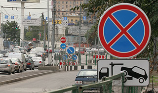 Неправильная парковка подорожает в 50 раз Неправильная парковка подорожает в 50 раз