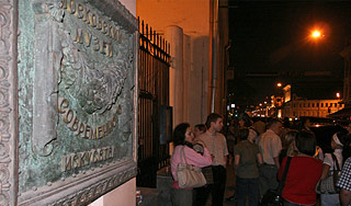 Россия проведет "Ночь в музее" Россия проведет "Ночь в музее"