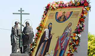 Россия отмечает "славянские дни" Россия отмечает "славянские дни"