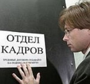 На БМЗ грядет вторая волна сокращений