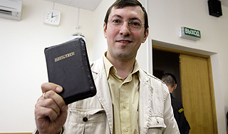 Лидер ДПНИ Поткин осужден Лидер ДПНИ Поткин осужден