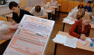 Мошенники пытаются заработать на ЕГЭ Мошенники пытаются заработать на ЕГЭ