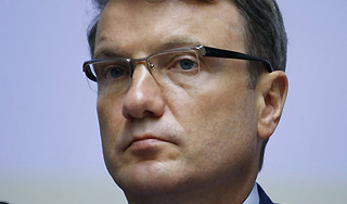 Россиянам пообещали дешевые кредиты Россиянам пообещали дешевые кредиты