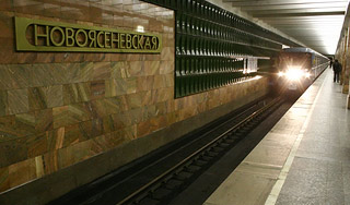 Метро Москвы лишат привычных станций Метро Москвы лишат привычных станций