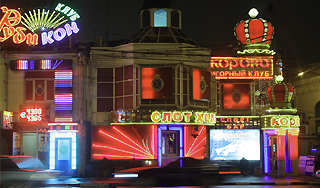 Московские казино переедут зарубеж Московские казино переедут зарубеж