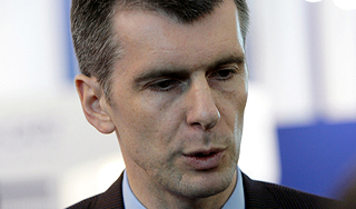 Прокуратура проверяет вечеринку Прохорова Прокуратура проверяет вечеринку Прохорова