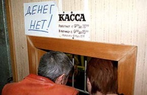 Брянцам работодатели должны более 100 миллионов рублей