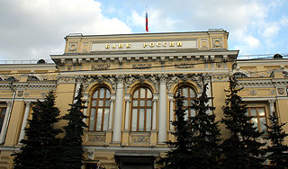 ЦБ лишил лицензии омский банк ЦБ лишил лицензии омский банк