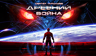 "Древний" побил рекорд Гиннесса "Древний" побил рекорд Гиннесса