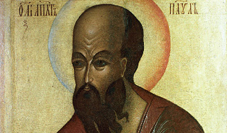 В Риме обнаружены останки Святого Павла В Риме обнаружены останки Святого Павла