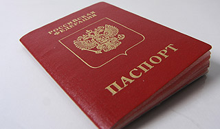 Депутаты продлят загранпаспорту жизнь Депутаты продлят загранпаспорту жизнь