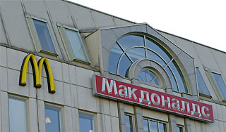 Власти Москвы подали в суд на McDonalds Власти Москвы подали в суд на McDonalds