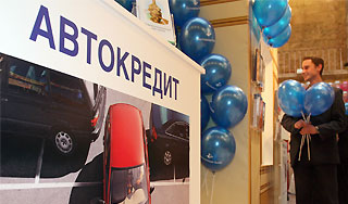 Россияне отказались от автокредитов Россияне отказались от автокредитов
