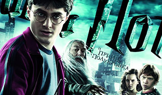 Оперативники УБЭП изымают "Гарри Поттера" Оперативники УБЭП изымают "Гарри Поттера"