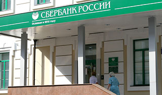 Сбой системы остановил работу Сбербанка Сбой системы остановил работу Сбербанка