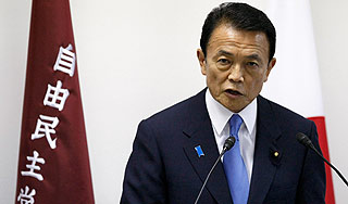 Япония осталась без парламента Япония осталась без парламента