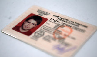 ГИБДД уточнила информацию о новых правах ГИБДД уточнила информацию о новых правах