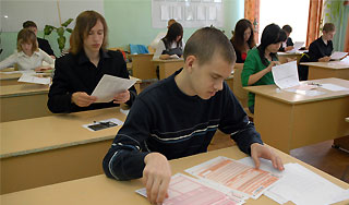 Число отличников ЕГЭ сократили на четверть Число отличников ЕГЭ сократили на четверть