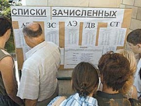 В БГУ более половины бюджетных мест отдадут льготникам